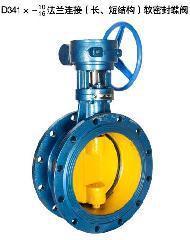 冠成法蘭伸縮蝶閥 國(guó)標(biāo)品質(zhì)，專業(yè)選擇——探秘九龍坡區(qū)永強(qiáng)閥門機(jī)電經(jīng)營(yíng)部