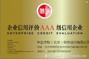 急急急整體轉(zhuǎn)讓北京西城區(qū)典當(dāng)行價格不高