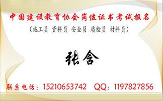 新疆監(jiān)理員考試報名時間 監(jiān)理員考試報名費(fèi)用