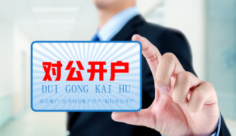 無地址注冊個體工商戶丨提供地址注冊丨公司注冊提供內資公司注冊、個體戶注冊等服務