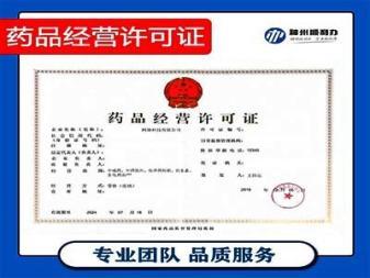 3天出證-公司注冊提供個體戶注冊、內資公司注冊等服務