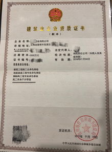 誠信銷售 辦理云南昆明建筑施工總承包資質公路市政工程總包資質轉讓施工勞務資質轉讓