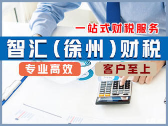 代賬公司公司、公司一般納稅人申請公司注冊、外資公司注冊、內資公司注冊