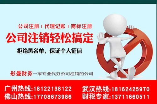 越秀公園前口碑好的食品許可證辦理,大品牌注冊勞務(wù)公司去哪里