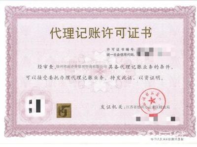 代辦公司注銷代理做賬公司注冊提供內(nèi)資公司注冊、集團公司注冊等服務(wù)