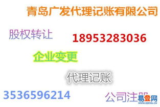 李滄區(qū)個(gè)體戶注冊指南 流程、材料與注意事項(xiàng)