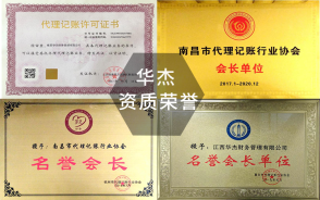 一站式企業注冊與財稅服務 內資公司、個體戶及0元注冊全解析