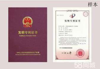 十年專注，專業內資公司注冊服務